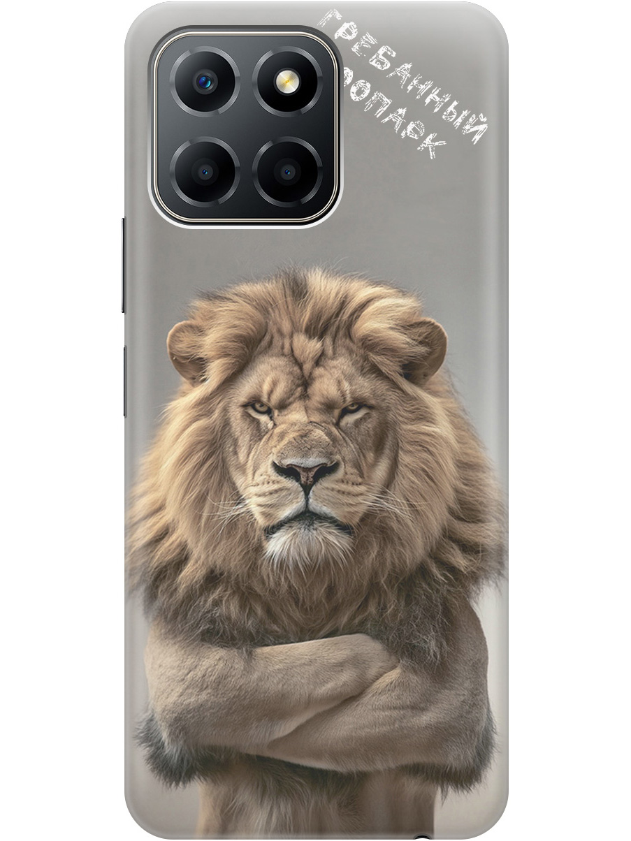 Силиконовый чехол на Honor X6/X8 5G с принтом "Зоопарк", Прозрачный;бежевый;серый, 762092210
Силиконовый чехол на Honor X6/X8 5G с принтом "Зоопарк", Прозрачный;бежевый;серый, 762092210