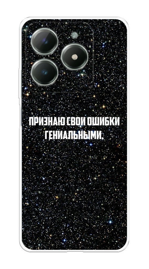 Чехол на Realme C61 4G (Global) "Признаю свои ошибки гениальными", Черный;белый, 2518050-1
Чехол на Realme C61 4G (Global) "Признаю свои ошибки гениальными", Черный;белый, 2518050-1