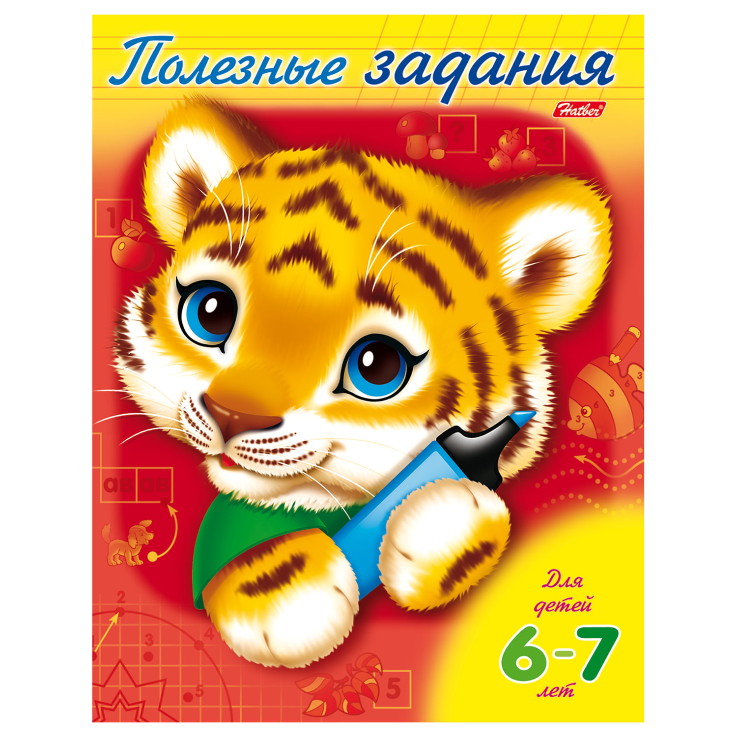 Книжка-пособие А5 8л HATBER Полезные задания Тигрёнок для детей 6-7лет 8Кц5 11019 R007052
Книжка-пособие А5 8л HATBER Полезные задания Тигрёнок для детей 6-7лет 8Кц5 11019 R007052