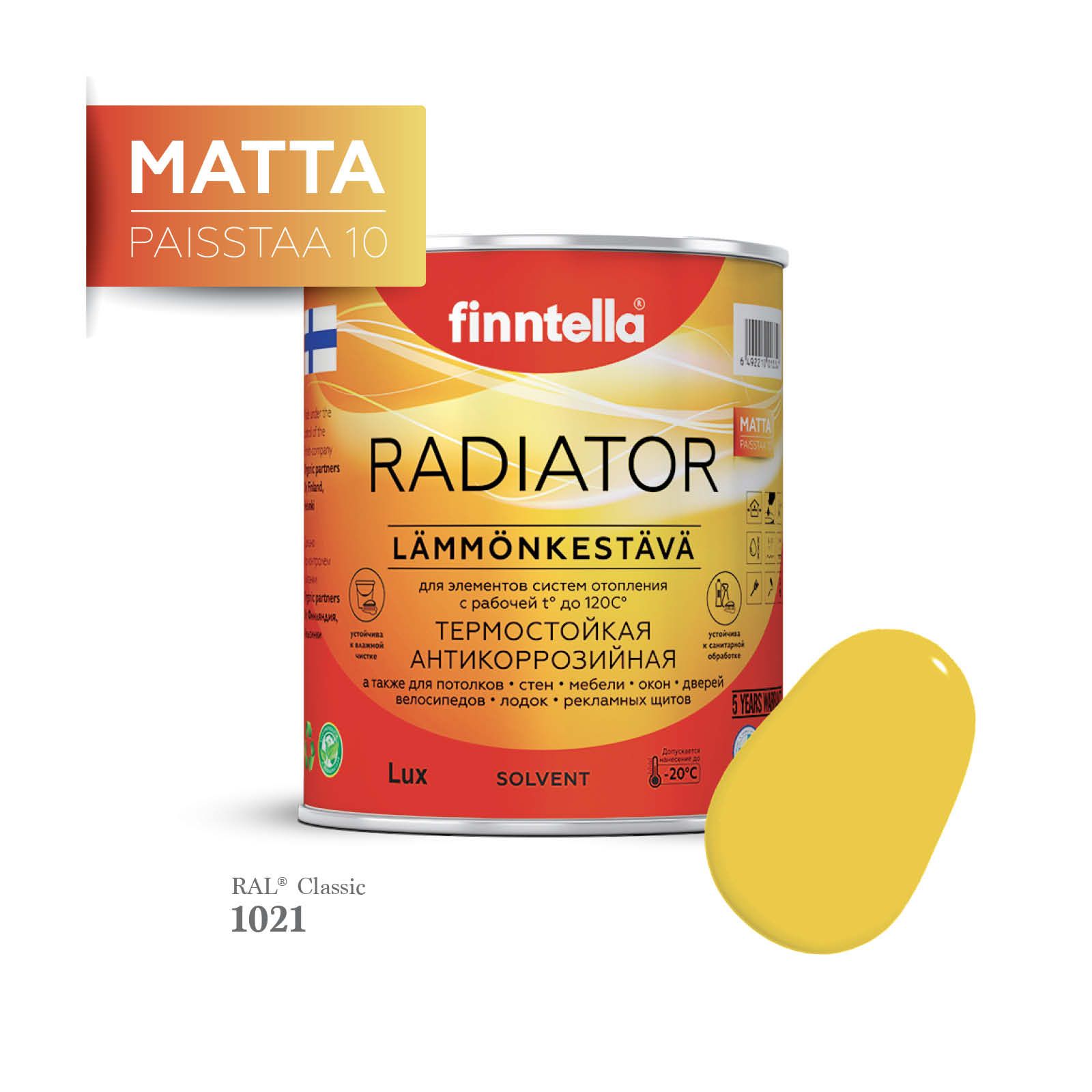 Краска для радиаторов быстросохнущая финская эмаль FINNTELLA RADIATOR Matta. Матовая. Цвет, Желтый, RADIATOR Matta RAL
Краска для радиаторов быстросохнущая финская эмаль FINNTELLA RADIATOR Matta. Матовая. Цвет, Желтый, RADIATOR Matta RAL