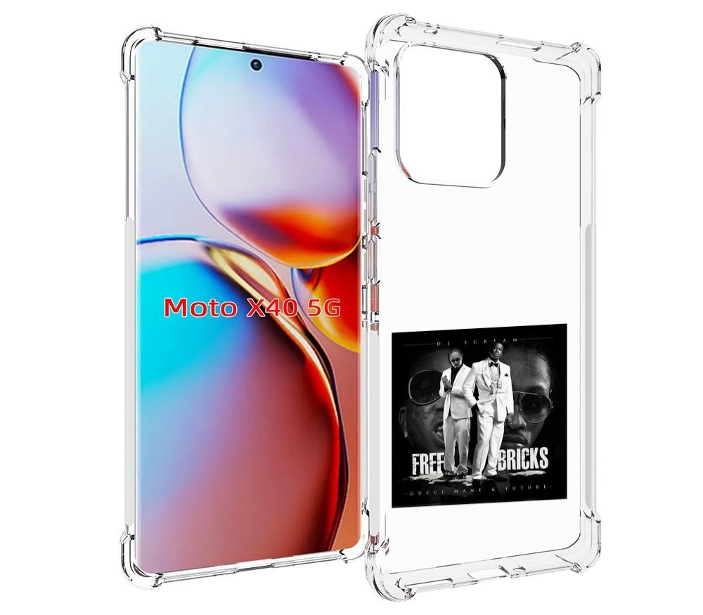 Чехол MyPads Gucci Mane & Future - Free Bricks для Motorola Moto X40, Прозрачный, Tocco
Чехол MyPads Gucci Mane & Future - Free Bricks для Motorola Moto X40, Прозрачный, Tocco