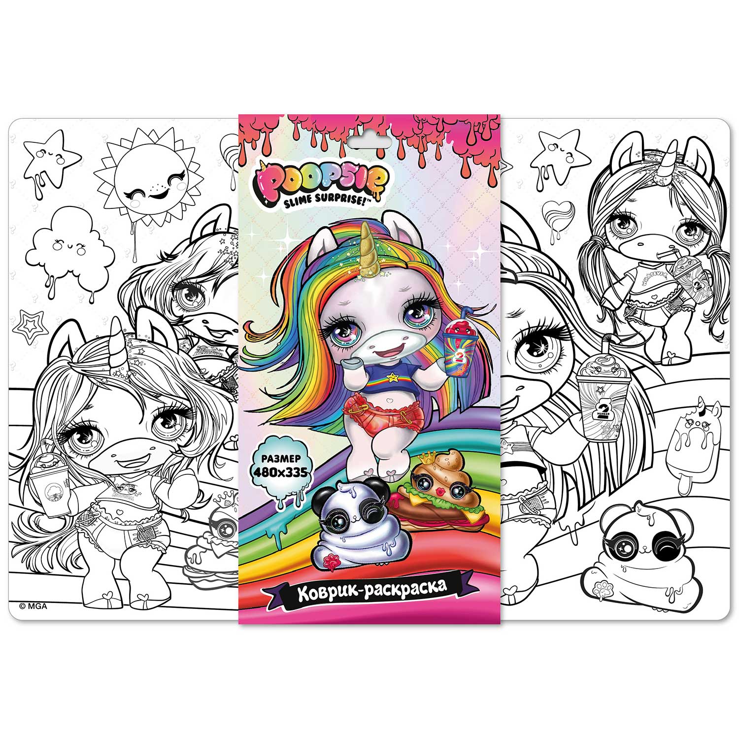 фото Набор для творчества poopsie slime surprise коврик-раскраска sunny day px0001-1 poopsie surprise unicorn