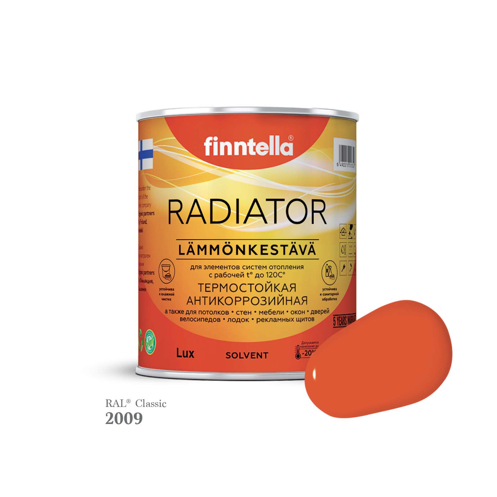 Краска для радиаторов быстросохнущая финская эмаль FINNTELLA RADIATOR Matta. Матовая. Цвет, Оранжевый, RADIATOR Matta RAL
Краска для радиаторов быстросохнущая финская эмаль FINNTELLA RADIATOR Matta. Матовая. Цвет, Оранжевый, RADIATOR Matta RAL