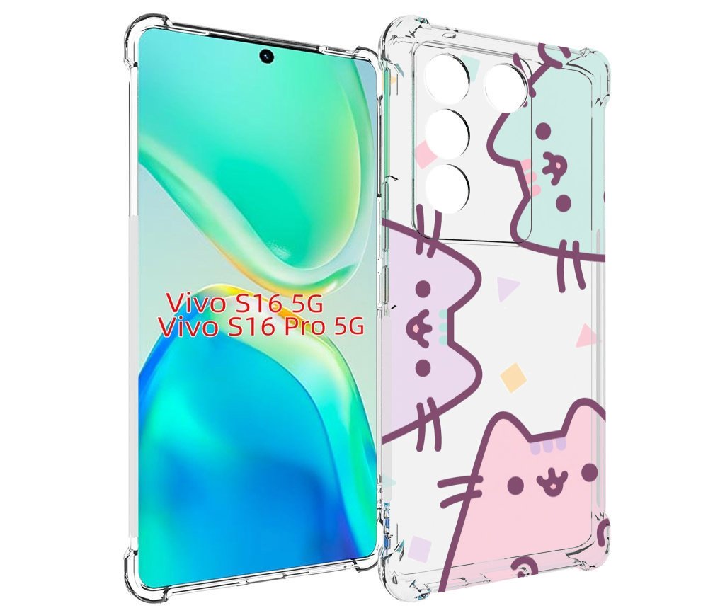 Чехол MyPads котики зеленый фиолетовый розовый женский для Vivo S16 5G / S16 Pro 5G / V..., Tocco
Чехол MyPads котики зеленый фиолетовый розовый женский для Vivo S16 5G / S16 Pro 5G / V..., Tocco