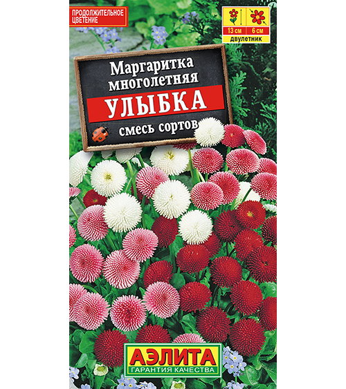 Семена маргаритка Аэлита Улыбка махровая помпонная 45476 1 уп., Семена Маргаритка Улыбка махровая помпонная смесь сортов 0,05 гр.
Семена маргаритка Аэлита Улыбка махровая помпонная 45476 1 уп., Семена Маргаритка Улыбка махровая помпонная смесь сортов 0,05 гр.