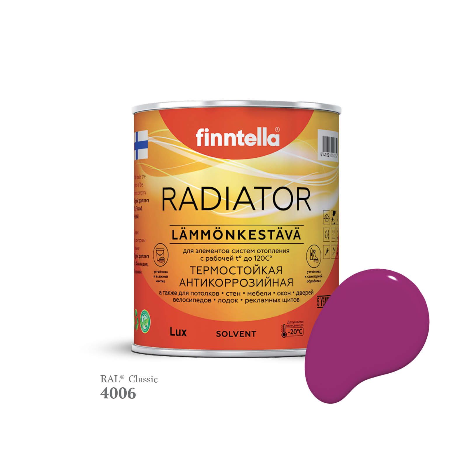 Краска для радиаторов быстросохнущая финская эмаль FINNTELLA RADIATOR Matta. Матовая. Цвет, Розовый, RADIATOR Matta RAL
Краска для радиаторов быстросохнущая финская эмаль FINNTELLA RADIATOR Matta. Матовая. Цвет, Розовый, RADIATOR Matta RAL