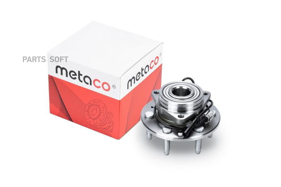 Ступица Передняя Chevrolet Tahoe Iii (2006-2014), Cadillac Escalade Iii (2006-2014) METACO
Ступица Передняя Chevrolet Tahoe Iii (2006-2014), Cadillac Escalade Iii (2006-2014) METACO