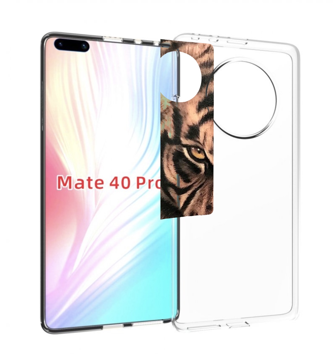 Чехол MyPads злой-большой-тигр для Huawei Mate 40 Pro (NOH-NX9), Прозрачный, Tocco
Чехол MyPads злой-большой-тигр для Huawei Mate 40 Pro (NOH-NX9), Прозрачный, Tocco