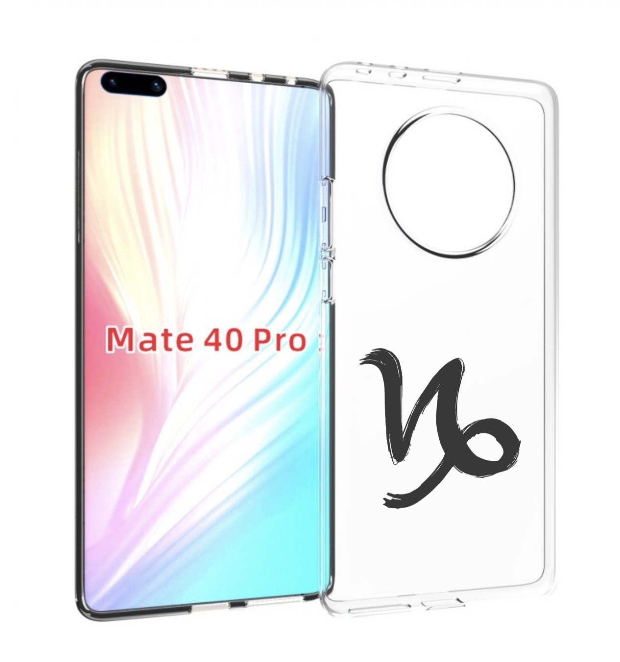 Чехол MyPads знак-зодиака-козерог-8 для Huawei Mate 40 Pro (NOH-NX9), Прозрачный, Tocco
Чехол MyPads знак-зодиака-козерог-8 для Huawei Mate 40 Pro (NOH-NX9), Прозрачный, Tocco