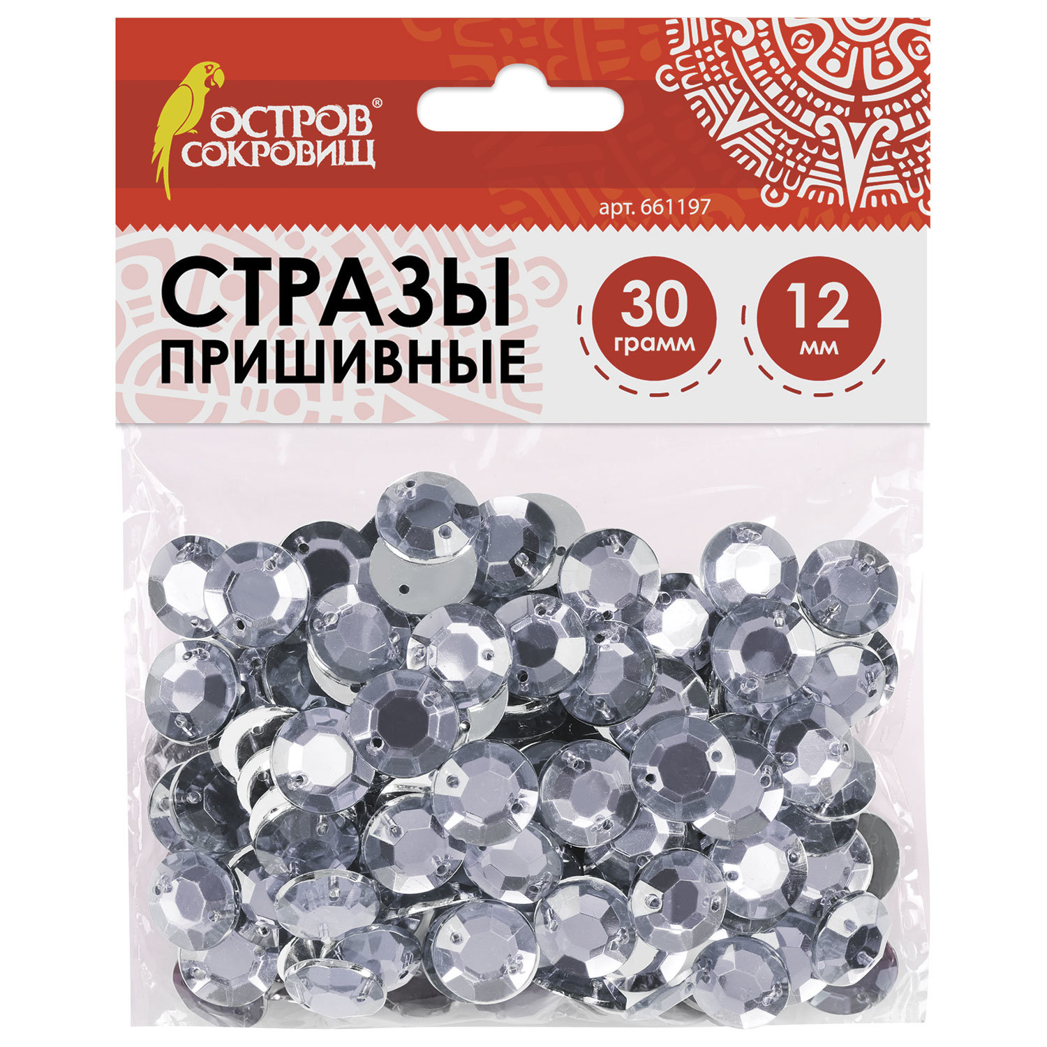 Стразы для творчества Круглые, серебро, 12 мм, 30 грамм, ОСТРОВ СОКРОВИЩ, 661197, Серебристый
Стразы для творчества Круглые, серебро, 12 мм, 30 грамм, ОСТРОВ СОКРОВИЩ, 661197, Серебристый