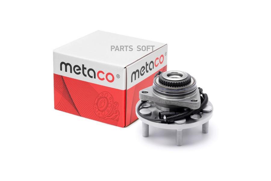 METACO 5000-043 Ступица передняя Ssang Yong Kyron (2005-2015), Ssang Yong Actyon (2005-201
METACO 5000-043 Ступица передняя Ssang Yong Kyron (2005-2015), Ssang Yong Actyon (2005-201
