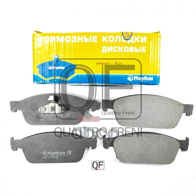 Колодки Тормозные Дисковые (Передние) К-Т Ford Kuga Ii Focus Iii Ka+ Tourneo Connect Grand, 503100177
Колодки Тормозные Дисковые (Передние) К-Т Ford Kuga Ii Focus Iii Ka+ Tourneo Connect Grand, 503100177