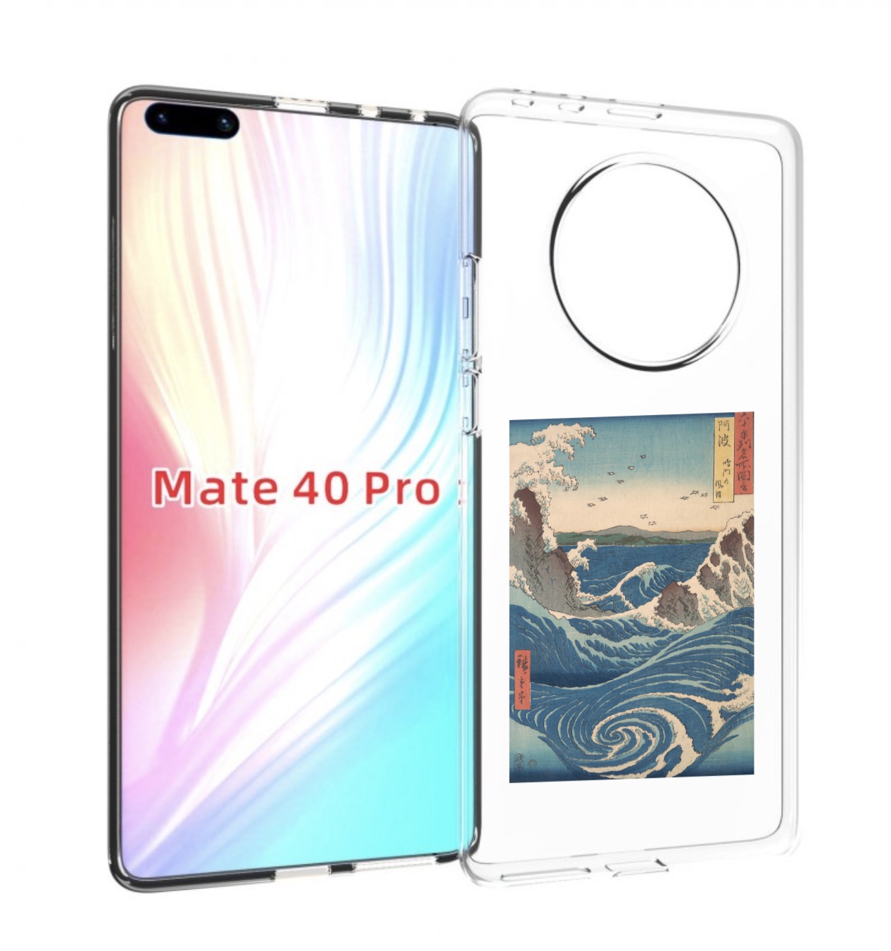 Чехол MyPads картинка волны водоворот для Huawei Mate 40 Pro (NOH-NX9), Прозрачный, Tocco
Чехол MyPads картинка волны водоворот для Huawei Mate 40 Pro (NOH-NX9), Прозрачный, Tocco