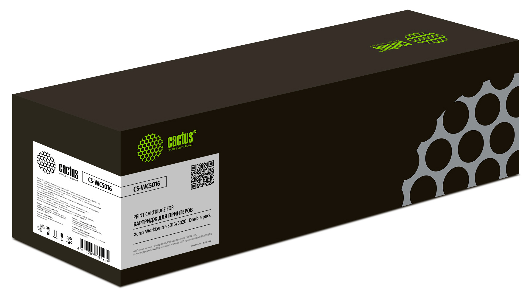 Картридж для лазерного принтера CACTUS 106R01277 Black для принтера Xerox, Черный, 106R01277
Картридж для лазерного принтера CACTUS 106R01277 Black для принтера Xerox, Черный, 106R01277
