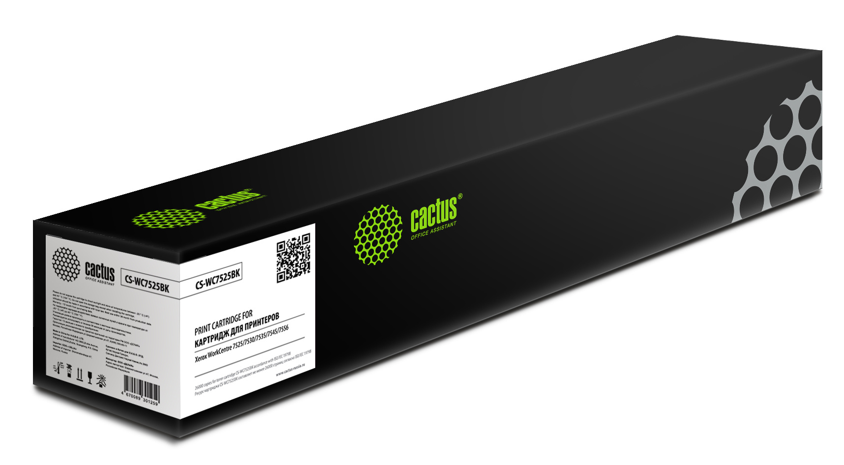 Картридж для лазерного принтера CACTUS 006R01517 Black для для принтера Xerox, Черный, 006R01517
Картридж для лазерного принтера CACTUS 006R01517 Black для для принтера Xerox, Черный, 006R01517