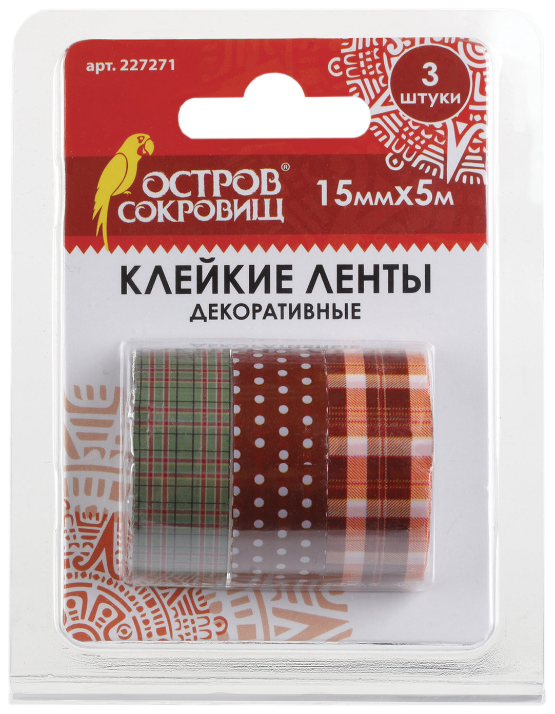 Клейкие ленты 15 мм х 5 м, декоративные, ОСТРОВ СОКРОВИЩ, 3 шт ассорти №1, блистер, 227271, Разноцветный
Клейкие ленты 15 мм х 5 м, декоративные, ОСТРОВ СОКРОВИЩ, 3 шт ассорти №1, блистер, 227271, Разноцветный