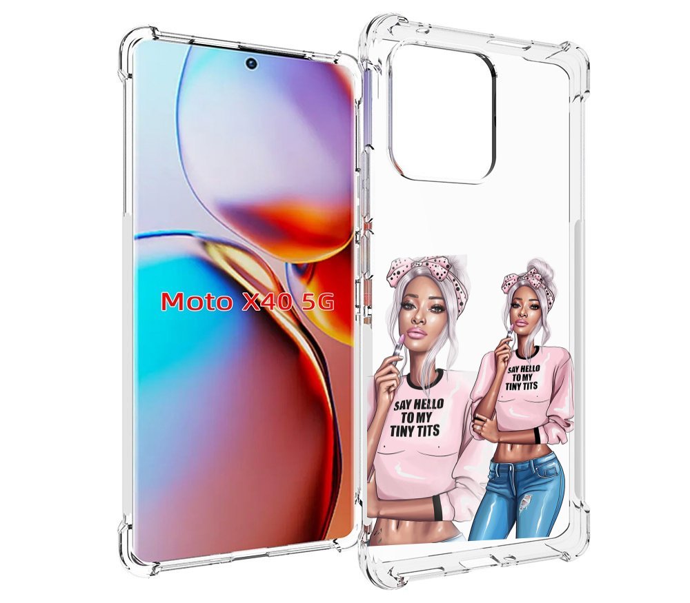 Чехол MyPads Девушка-в-розовой-футболке женский для Motorola Moto X40, Прозрачный, Tocco
Чехол MyPads Девушка-в-розовой-футболке женский для Motorola Moto X40, Прозрачный, Tocco