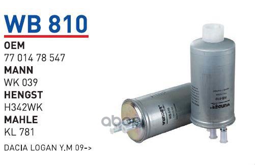 Фильтр Топливный Renault Logan/Sandero/Duster 1.5dci Wunder Filter Wb810 Renault Logan/San
Фильтр Топливный Renault Logan/Sandero/Duster 1.5dci Wunder Filter Wb810 Renault Logan/San