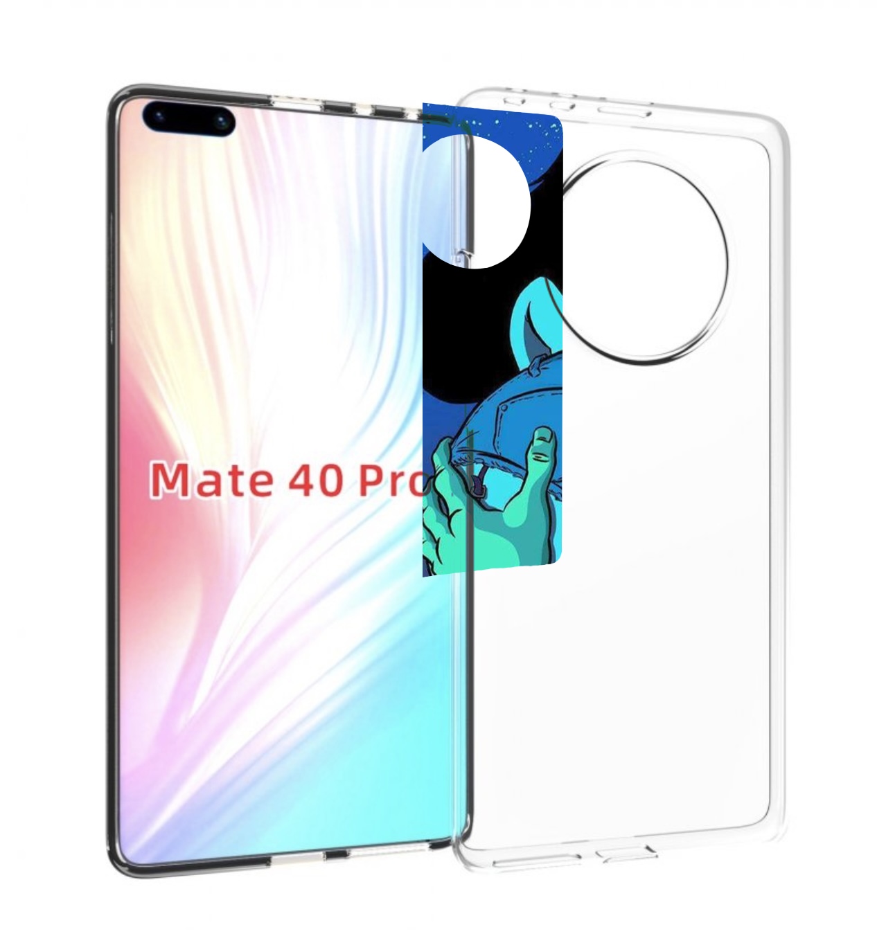 Чехол MyPads любитель потрогать для Huawei Mate 40 Pro (NOH-NX9), Прозрачный, Tocco
Чехол MyPads любитель потрогать для Huawei Mate 40 Pro (NOH-NX9), Прозрачный, Tocco