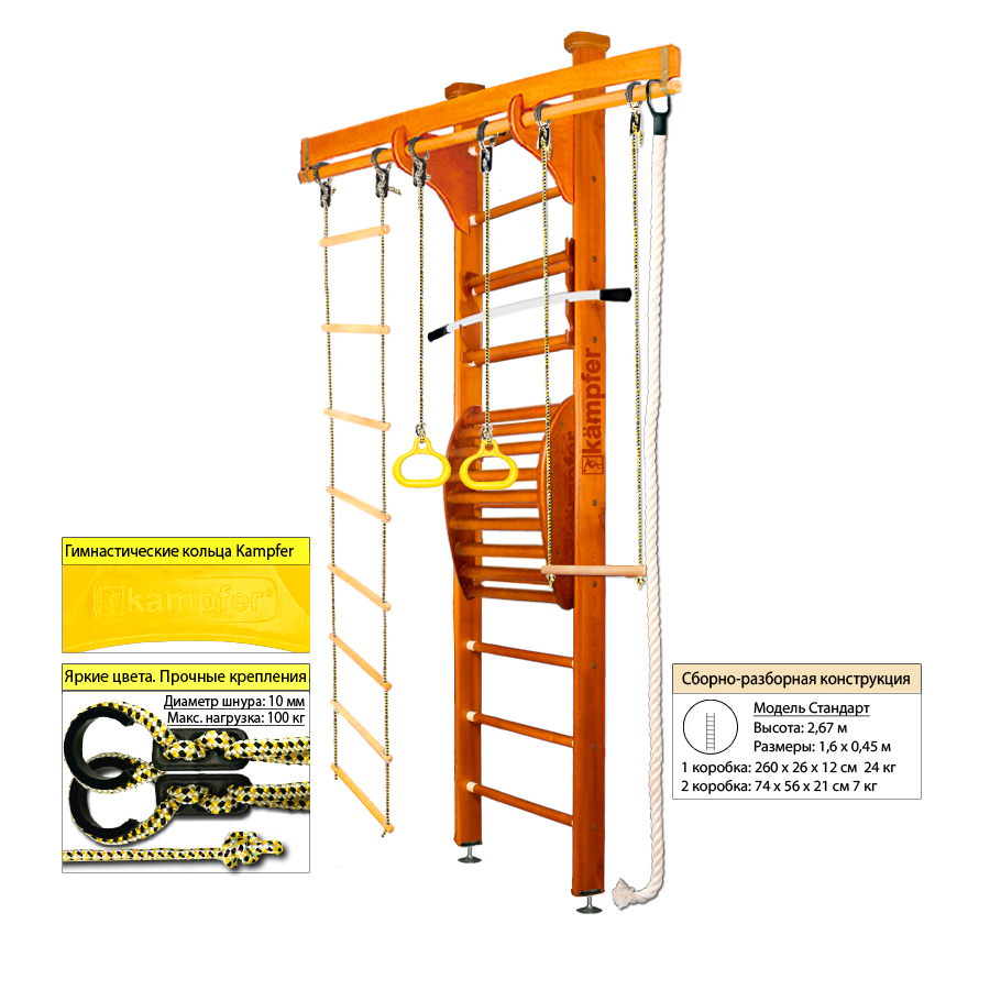 Шведская стенка Kampfer Wooden Ladder Maxi Ceiling (№3 Классический Стандарт), Wooden Ladder Maxi Ceiling
Шведская стенка Kampfer Wooden Ladder Maxi Ceiling (№3 Классический Стандарт), Wooden Ladder Maxi Ceiling
