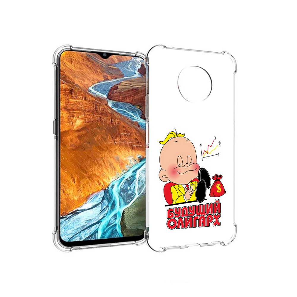 Чехол MyPads Tocco для Nokia G300 Будущий олигарх (PT224563.108.37), Прозрачный, Tocco
Чехол MyPads Tocco для Nokia G300 Будущий олигарх (PT224563.108.37), Прозрачный, Tocco
