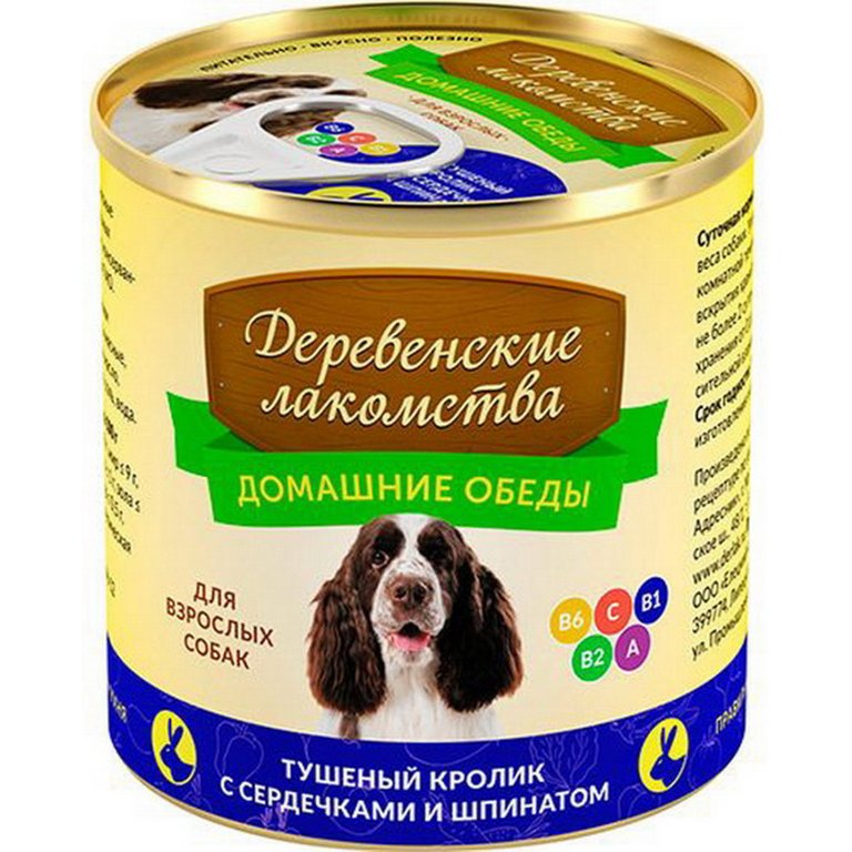 Корм для собак Деревенские лакомства Домашние обеды Кролик с сердечками и шпинатом 240г
Корм для собак Деревенские лакомства Домашние обеды Кролик с сердечками и шпинатом 240г