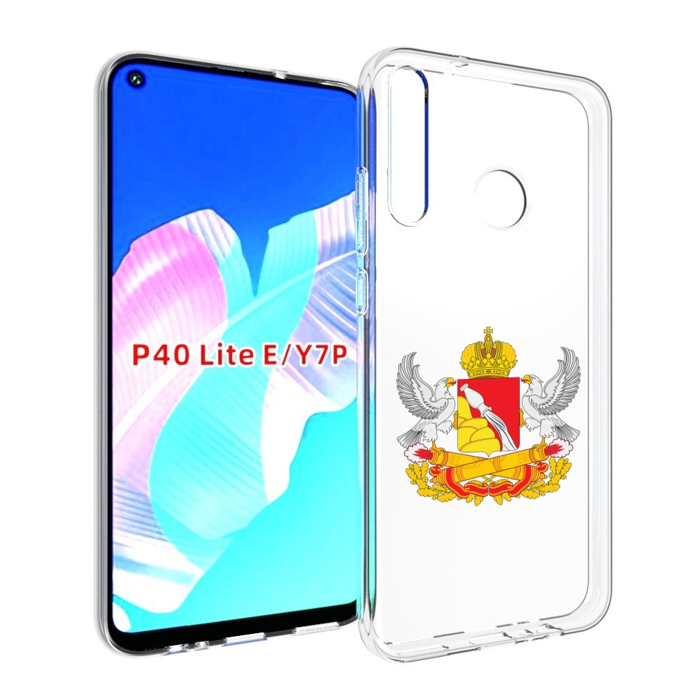 Чехол бампер MyPads герб-воронежскои-области для Huawei P40 Lit, Прозрачный, Tocco
Чехол бампер MyPads герб-воронежскои-области для Huawei P40 Lit, Прозрачный, Tocco