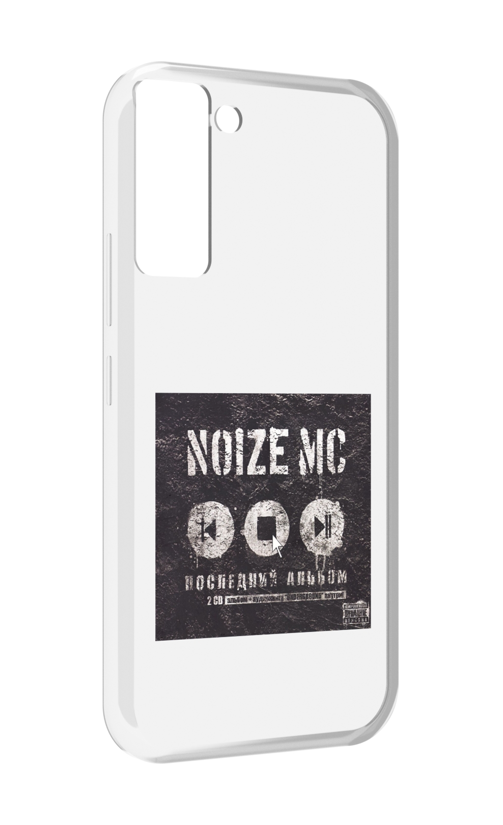 Чехол MyPads Последний альбом Noize MC для Tecno Pop 5 LTE / Pop 5 Pro, Прозрачный, Tocco
Чехол MyPads Последний альбом Noize MC для Tecno Pop 5 LTE / Pop 5 Pro, Прозрачный, Tocco