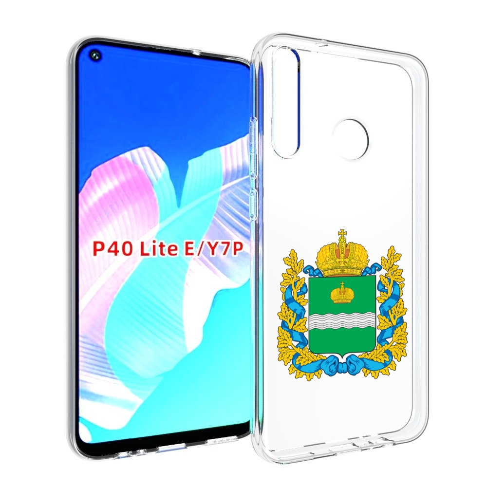 Чехол бампер MyPads герб-калужскои-области для Huawei P40 Lite, Прозрачный, Tocco
Чехол бампер MyPads герб-калужскои-области для Huawei P40 Lite, Прозрачный, Tocco