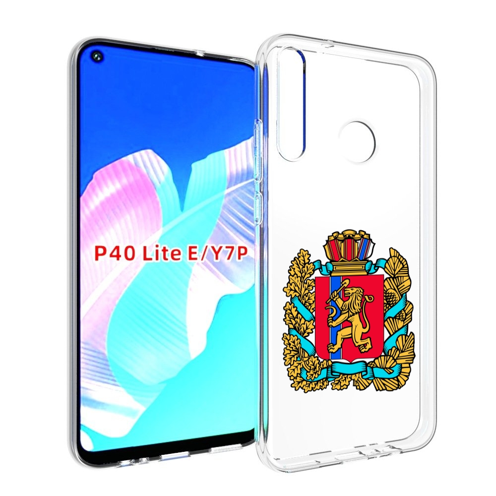 Чехол бампер MyPads герб-красноярскии-краи для Huawei P40 Lite, Прозрачный, Tocco
Чехол бампер MyPads герб-красноярскии-краи для Huawei P40 Lite, Прозрачный, Tocco
