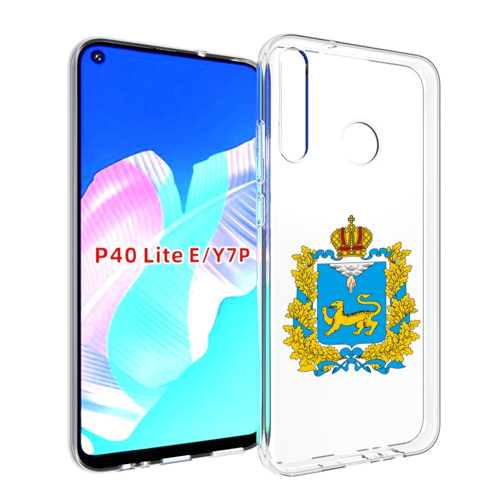 Чехол бампер MyPads герб-псковская-область для Huawei P40 Lite E, Прозрачный, Tocco
Чехол бампер MyPads герб-псковская-область для Huawei P40 Lite E, Прозрачный, Tocco