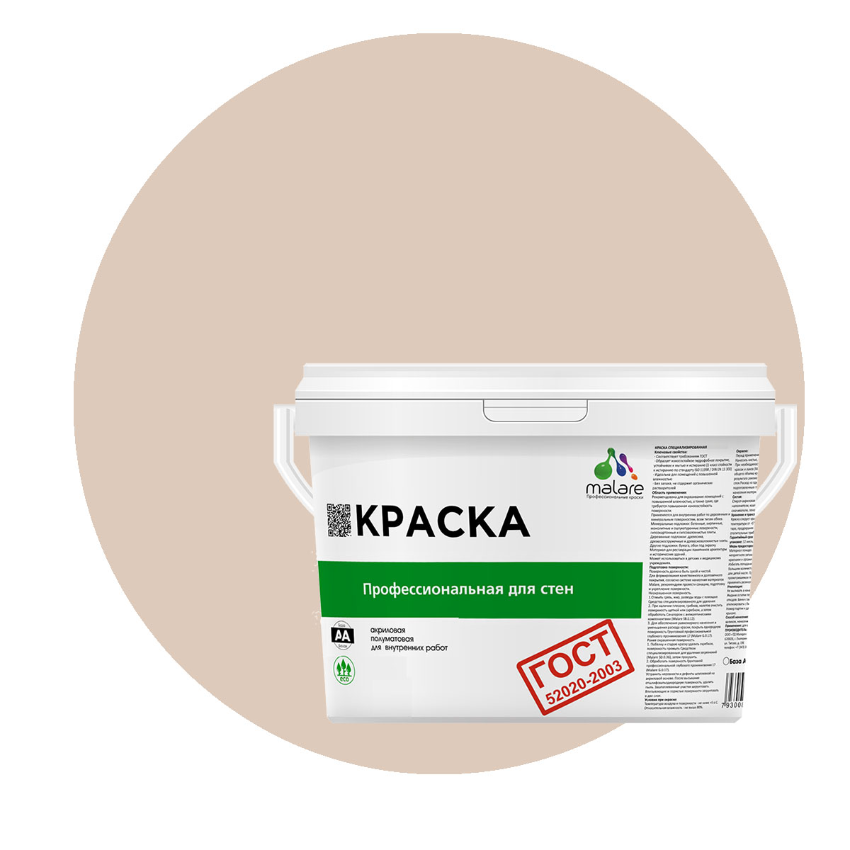 Краска Malare "ГОСТ" интерьерная для стен и потолка, cпелый лимон, (9л - 13кг), Желтый, Malare "ГОСТ"
Краска Malare "ГОСТ" интерьерная для стен и потолка, cпелый лимон, (9л - 13кг), Желтый, Malare "ГОСТ"