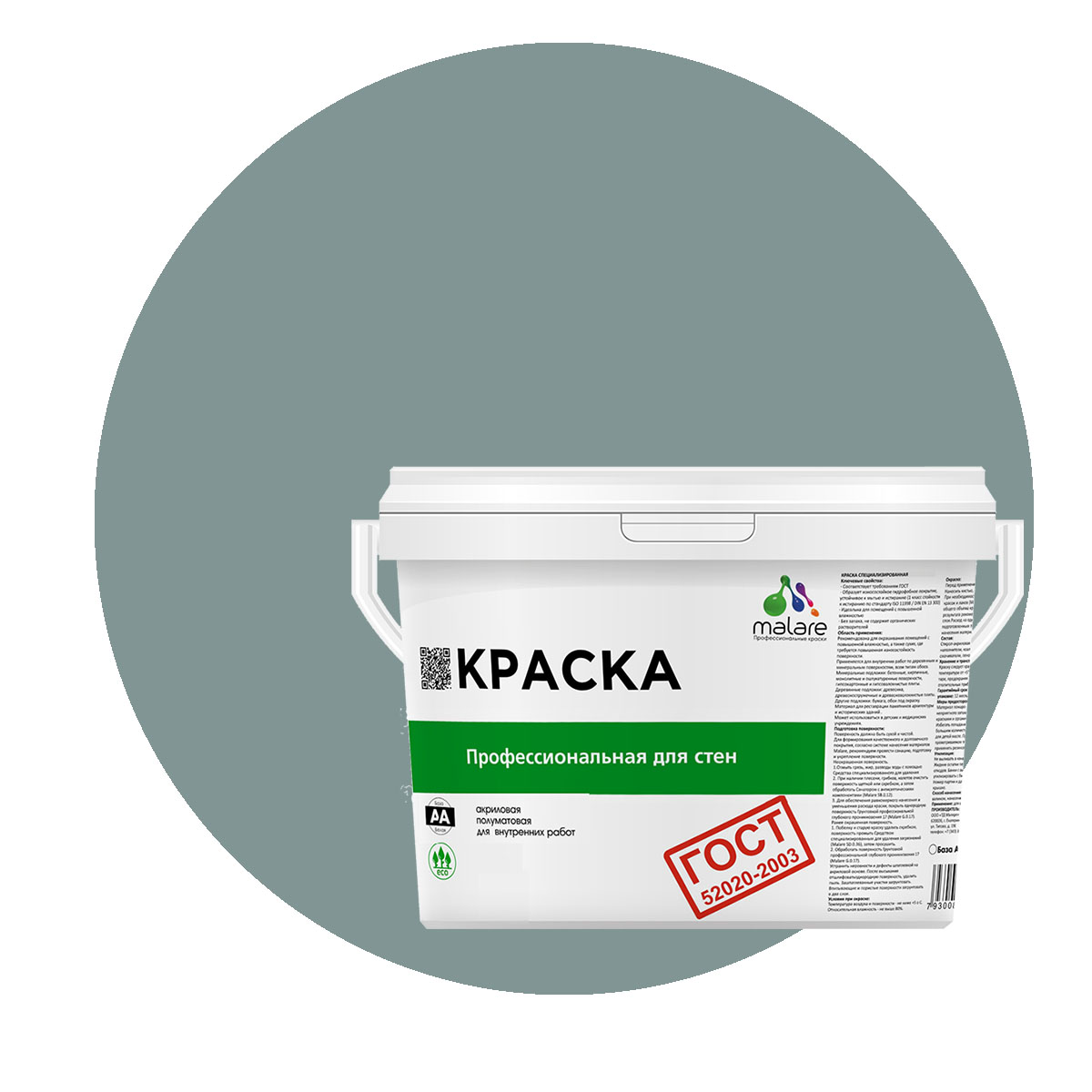 Краска Malare "ГОСТ" интерьерная для стен и потолка, агатовый серый, (2.7л - 3.9кг), Malare "ГОСТ"
Краска Malare "ГОСТ" интерьерная для стен и потолка, агатовый серый, (2.7л - 3.9кг), Malare "ГОСТ"