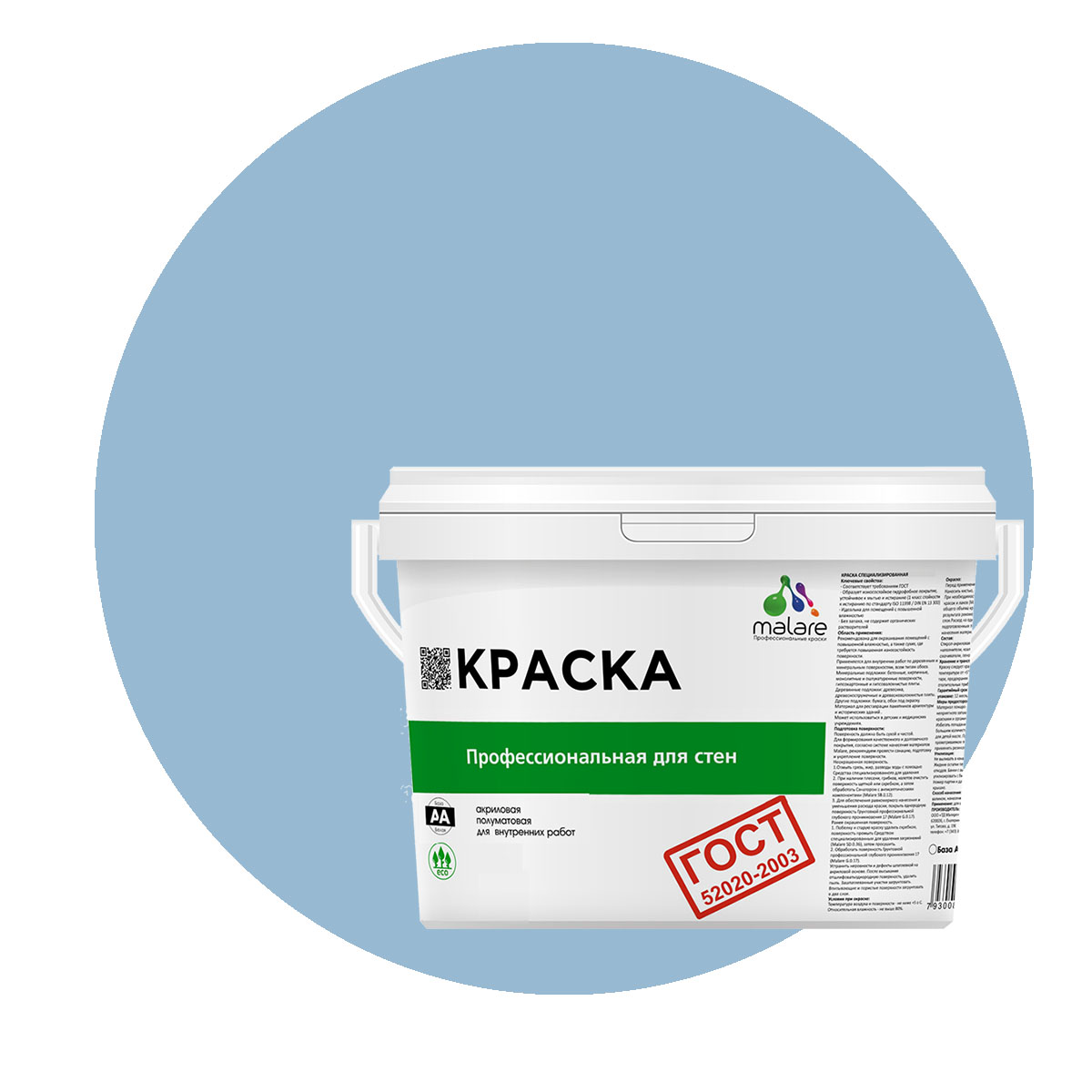 Краска Malare "ГОСТ" интерьерная для стен и потолка, акварельно-голубой, (1л - 1.3кг), Malare "ГОСТ"
Краска Malare "ГОСТ" интерьерная для стен и потолка, акварельно-голубой, (1л - 1.3кг), Malare "ГОСТ"