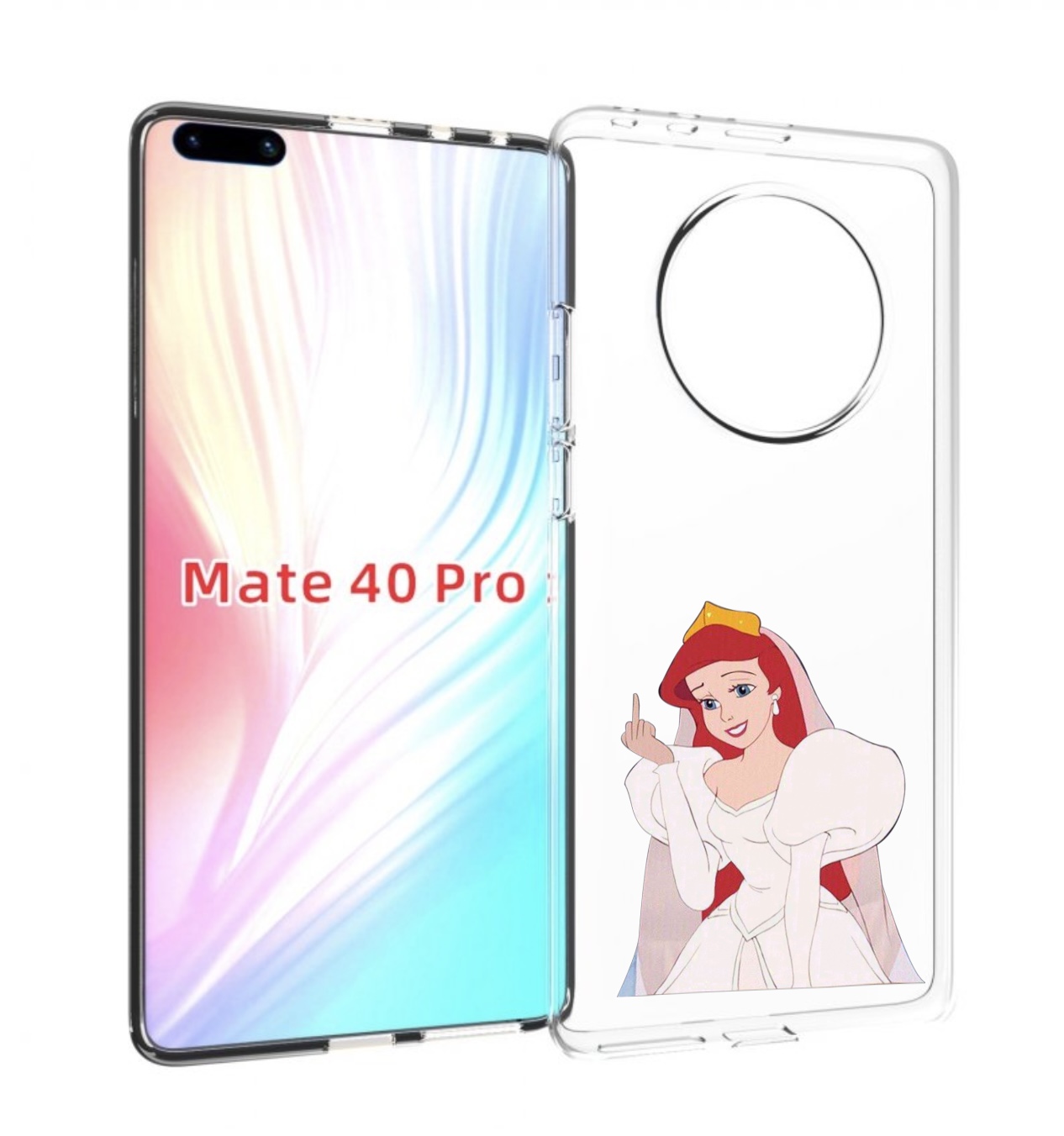 Чехол MyPads принцесса-Русалочка-Ариель женский для Huawei Mate 40 Pro (NOH-NX9), Прозрачный, Tocco
Чехол MyPads принцесса-Русалочка-Ариель женский для Huawei Mate 40 Pro (NOH-NX9), Прозрачный, Tocco