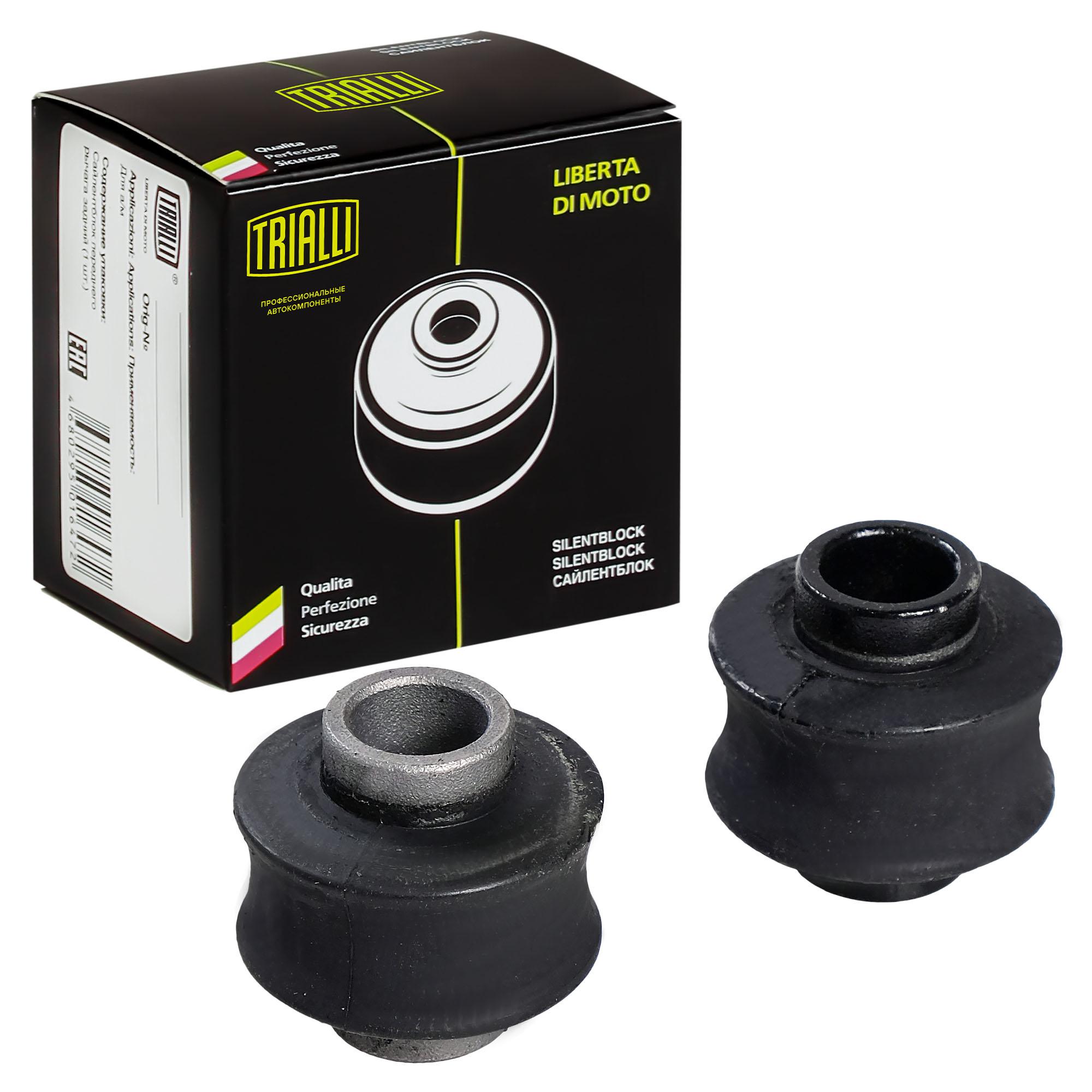 Сайлентблок заднего амортизатора Лада TRIALLI SB 0156 
Сайлентблок заднего амортизатора Лада TRIALLI SB 0156