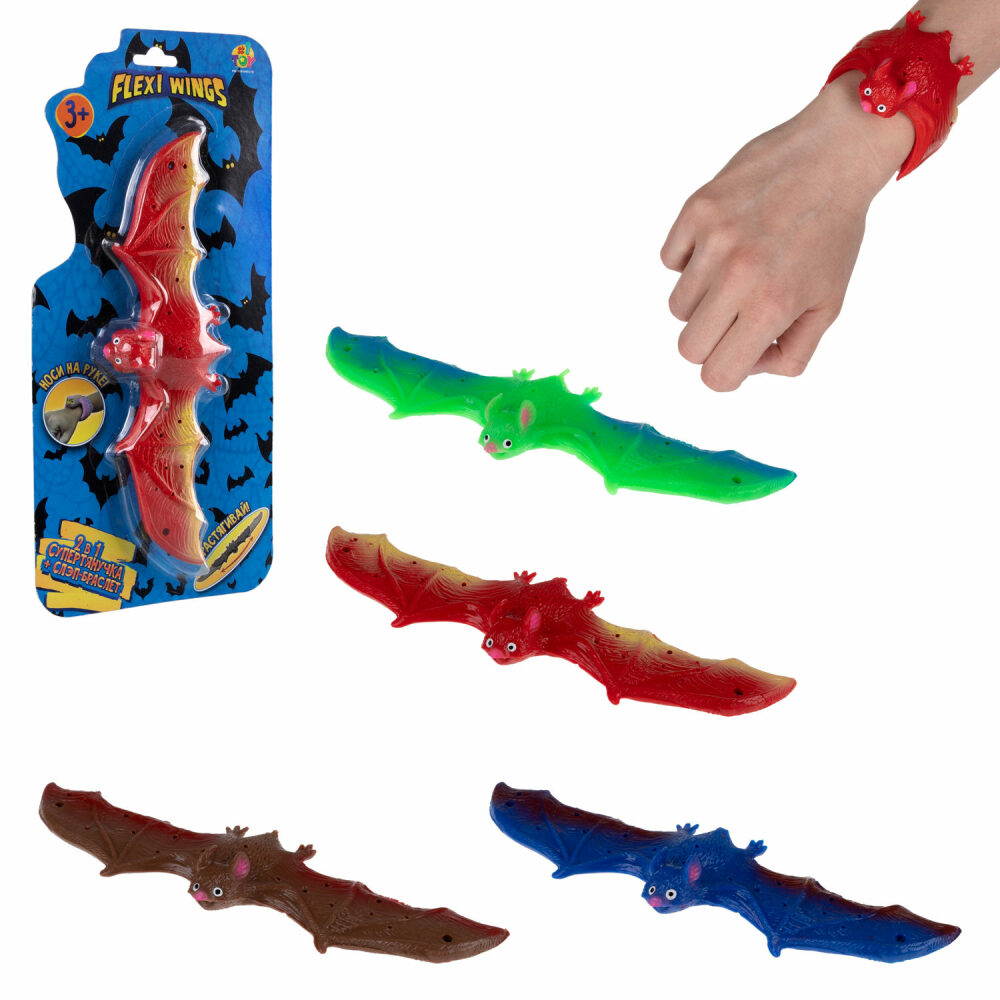 Игрушка-тянучка 1Toy Flexi Wings 2 в 1 со слэп-браслетом в виде летучей мыши, Зеленый;коричневый;красный;синий
Игрушка-тянучка 1Toy Flexi Wings 2 в 1 со слэп-браслетом в виде летучей мыши, Зеленый;коричневый;красный;синий