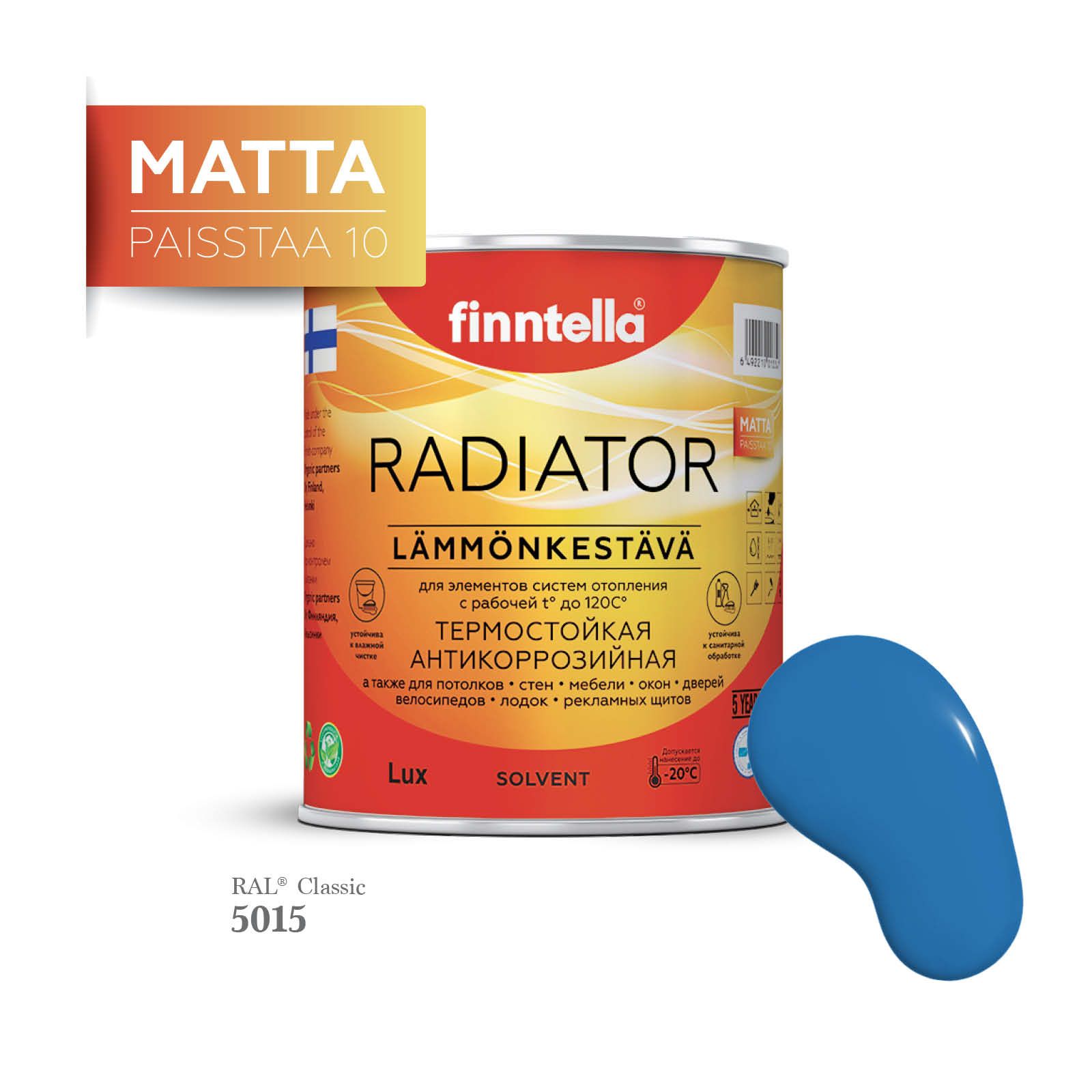 Краска для радиаторов быстросохнущая финская эмаль FINNTELLA RADIATOR Matta. Матовая. Цвет, Синий, RADIATOR Matta RAL
Краска для радиаторов быстросохнущая финская эмаль FINNTELLA RADIATOR Matta. Матовая. Цвет, Синий, RADIATOR Matta RAL
