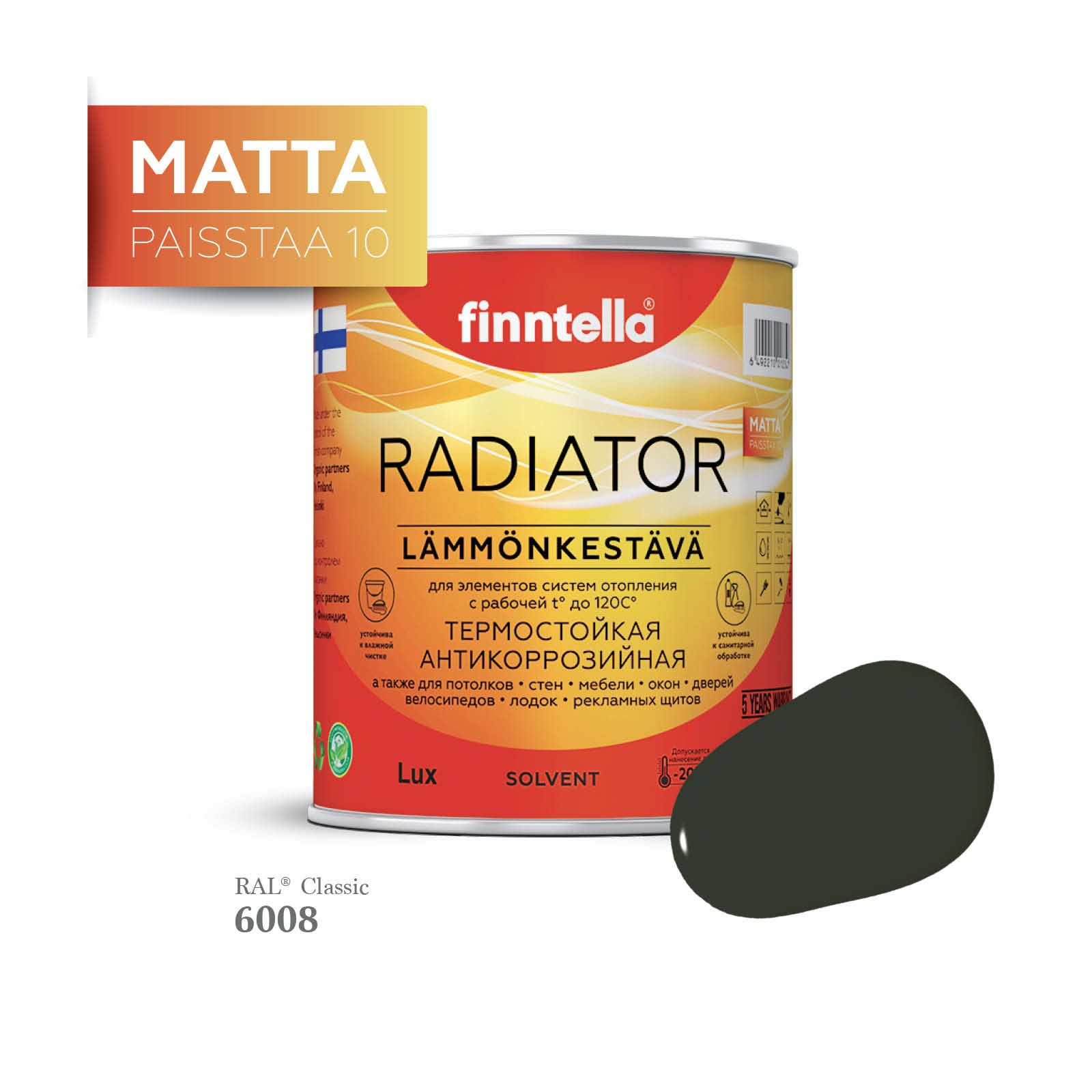 Краска для радиаторов быстросохнущая финская эмаль FINNTELLA RADIATOR Matta. Матовая. Цвет, Зеленый, RADIATOR Matta RAL
Краска для радиаторов быстросохнущая финская эмаль FINNTELLA RADIATOR Matta. Матовая. Цвет, Зеленый, RADIATOR Matta RAL