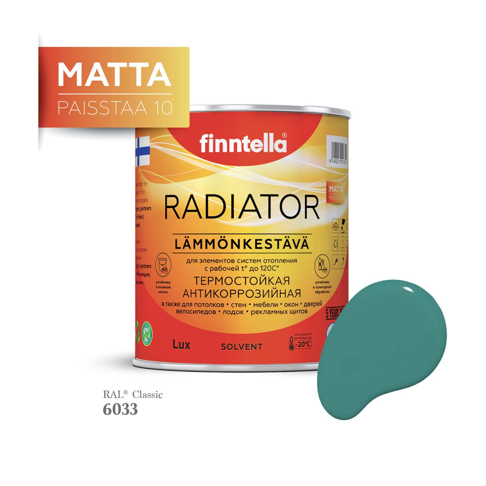 Краска для радиаторов быстросохнущая финская эмаль FINNTELLA RADIATOR Matta. Матовая. Цвет, Зеленый, RADIATOR Matta RAL
Краска для радиаторов быстросохнущая финская эмаль FINNTELLA RADIATOR Matta. Матовая. Цвет, Зеленый, RADIATOR Matta RAL