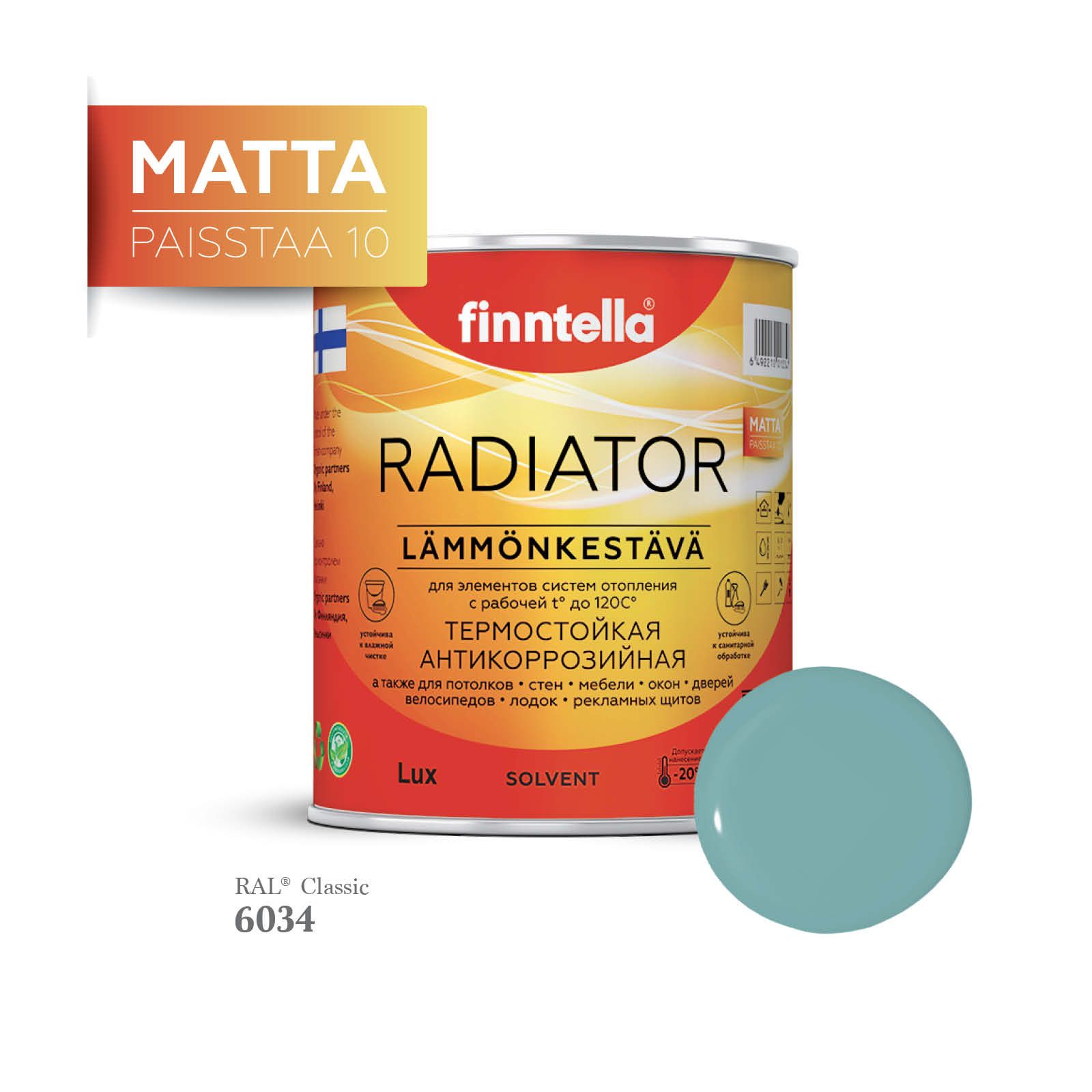 Краска для радиаторов быстросохнущая финская эмаль FINNTELLA RADIATOR Matta. Матовая. Цвет, Зеленый, RADIATOR Matta RAL
Краска для радиаторов быстросохнущая финская эмаль FINNTELLA RADIATOR Matta. Матовая. Цвет, Зеленый, RADIATOR Matta RAL