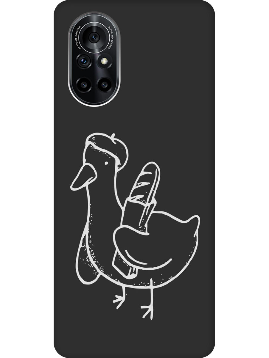 Силиконовый чехол на Huawei Nova 8 с принтом "Французский гусь" матовый черный, Черный;белый;серый, 731079512
Силиконовый чехол на Huawei Nova 8 с принтом "Французский гусь" матовый черный, Черный;белый;серый, 731079512