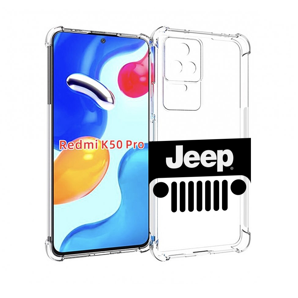 Чехол MyPads jeep-3 мужской для Xiaomi Redmi K50/K50 Pro, Прозрачный, Tocco
Чехол MyPads jeep-3 мужской для Xiaomi Redmi K50/K50 Pro, Прозрачный, Tocco