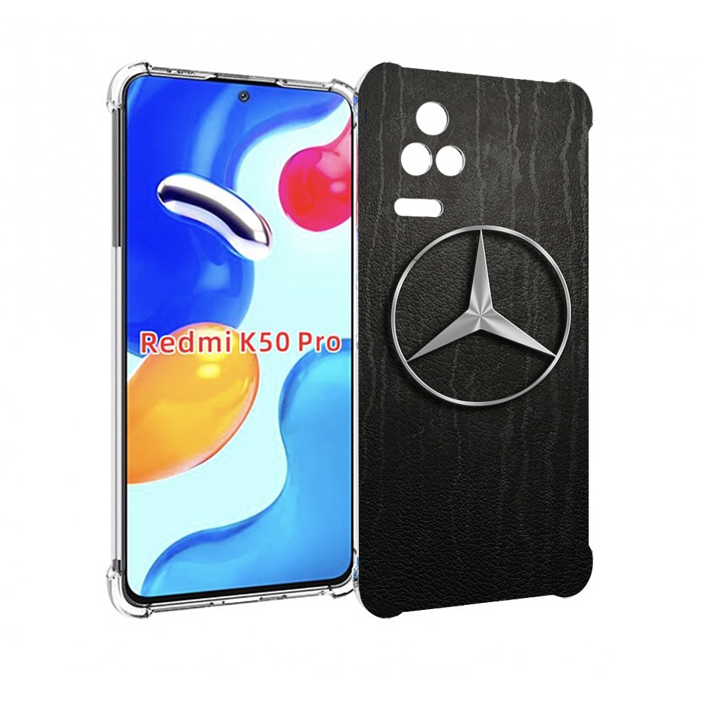 Чехол MyPads mercedes-2 мужской для Xiaomi Redmi K50/K50 Pro, Прозрачный, Tocco
Чехол MyPads mercedes-2 мужской для Xiaomi Redmi K50/K50 Pro, Прозрачный, Tocco