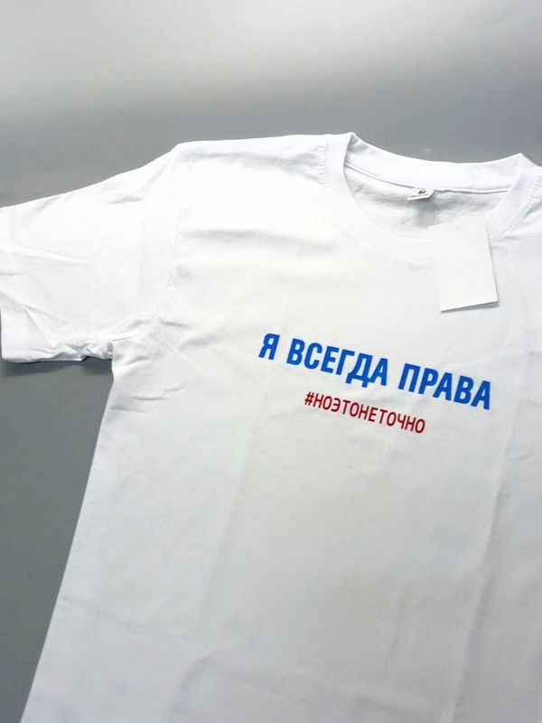 Футболка женская SHARP&CUT ef8a11a1 белая 46 RU, Белый, ef8a11a18cda54b3bcfd63c03ce38795
Футболка женская SHARP&CUT ef8a11a1 белая 46 RU, Белый, ef8a11a18cda54b3bcfd63c03ce38795