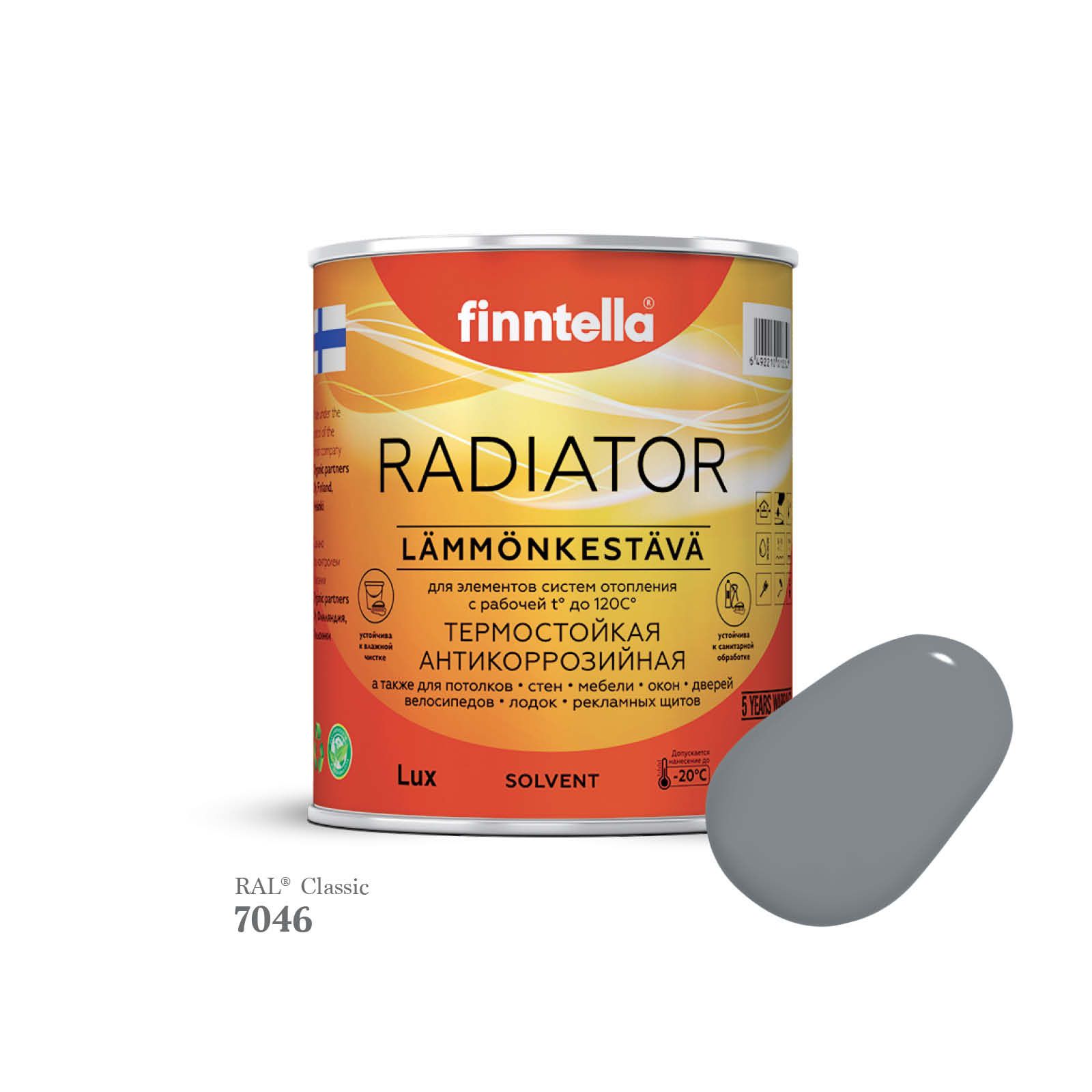 Краска для радиаторов быстросохнущая финская эмаль FINNTELLA RADIATOR Matta. Матовая. Цвет, Серый, RADIATOR Matta RAL
Краска для радиаторов быстросохнущая финская эмаль FINNTELLA RADIATOR Matta. Матовая. Цвет, Серый, RADIATOR Matta RAL