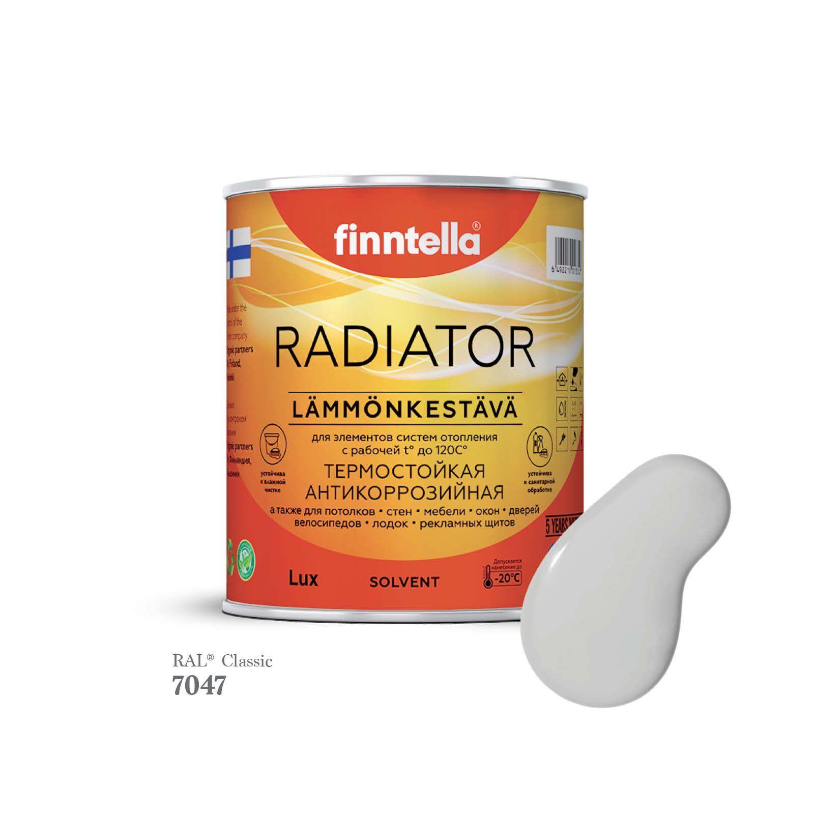Краска для радиаторов быстросохнущая финская эмаль FINNTELLA RADIATOR Matta. Матовая. Цвет, Серый, RADIATOR Matta RAL
Краска для радиаторов быстросохнущая финская эмаль FINNTELLA RADIATOR Matta. Матовая. Цвет, Серый, RADIATOR Matta RAL