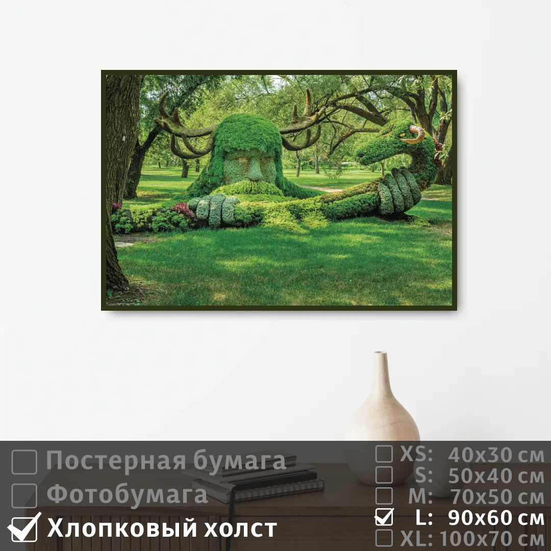 Постер на холсте ПолиЦентр Ботанический сказочный персонаж 90х60 см, БотаническийСказочныйПерсонаж
Постер на холсте ПолиЦентр Ботанический сказочный персонаж 90х60 см, БотаническийСказочныйПерсонаж