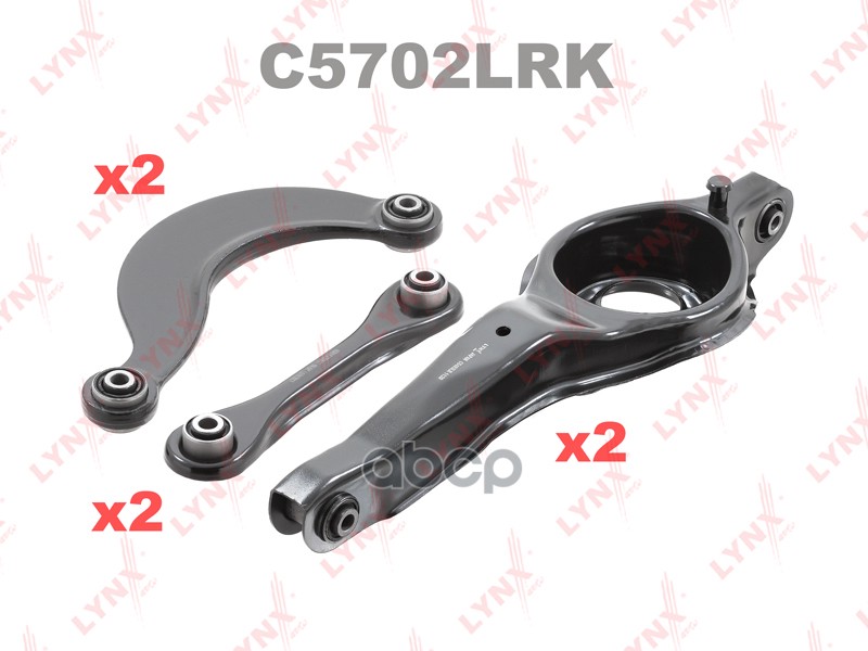 Ремкомплект Рычагов Задней Подвески L+R Для, На Форд/Форт/Ford Focus Ii/C-Max Lynxauto C57
Ремкомплект Рычагов Задней Подвески L+R Для, На Форд/Форт/Ford Focus Ii/C-Max Lynxauto C57