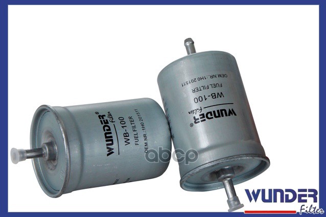 Фильтр Топливный Ad Vw Bmw Mb Nissan Wunder Filter Wb100 Ad Vw Bmw Mb Nissan WUNDER filter
Фильтр Топливный Ad Vw Bmw Mb Nissan Wunder Filter Wb100 Ad Vw Bmw Mb Nissan WUNDER filter